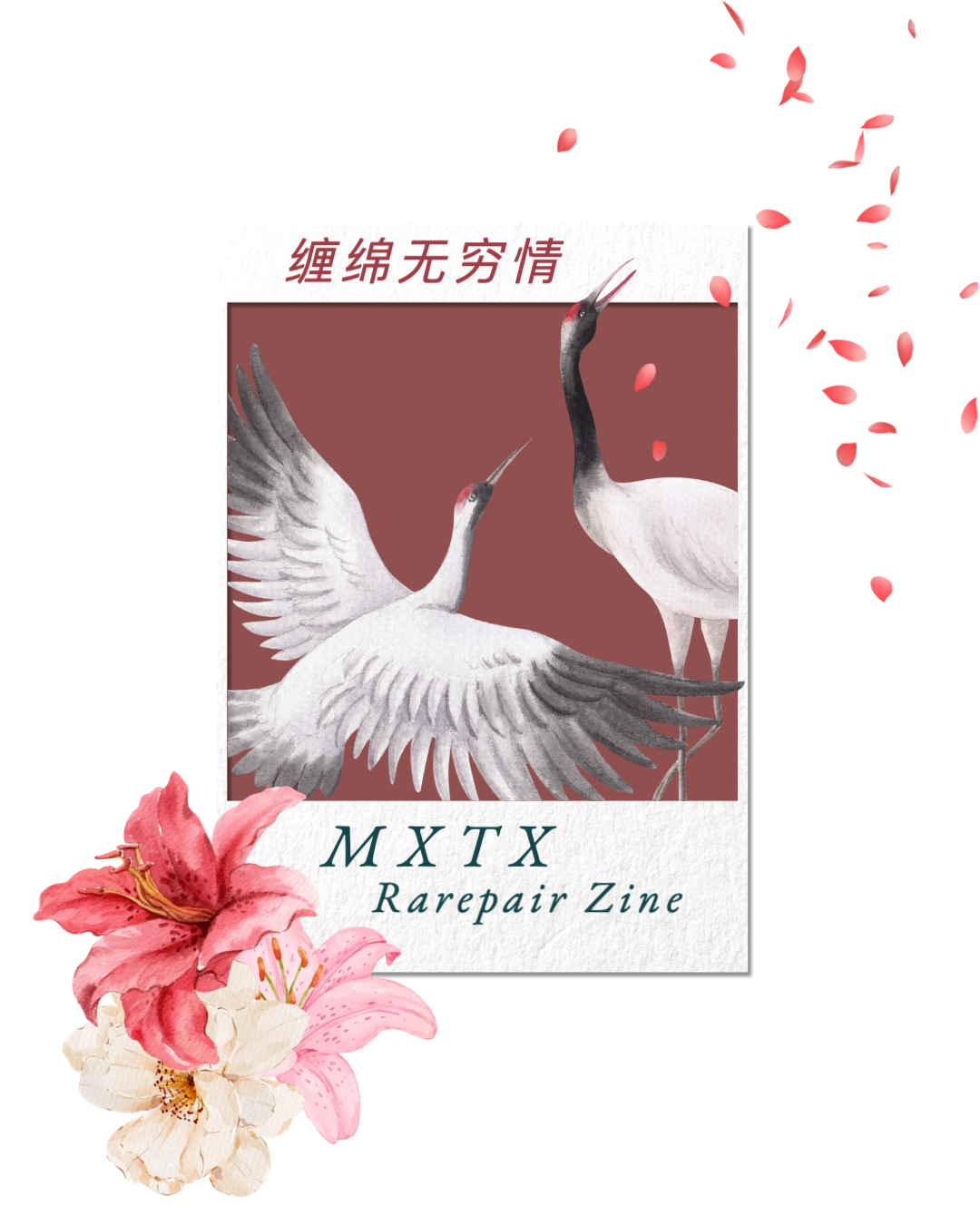 MXTX Rarepair Zine
